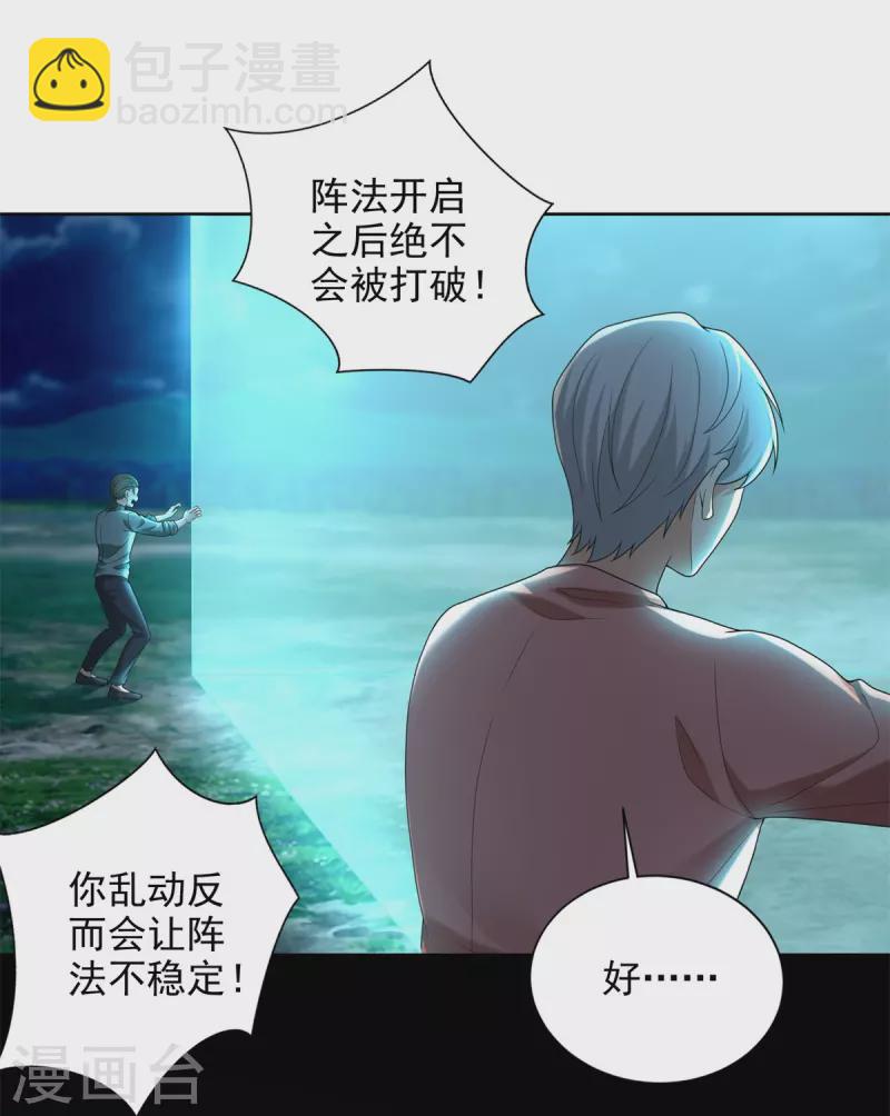 第245话-第246话