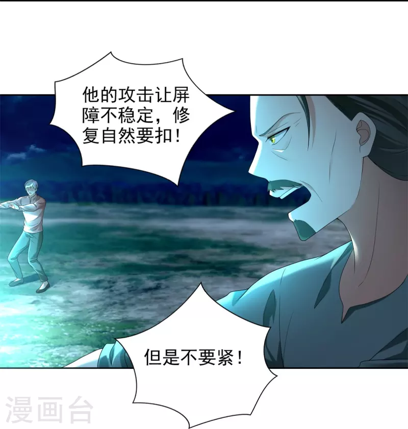第245话-第246话
