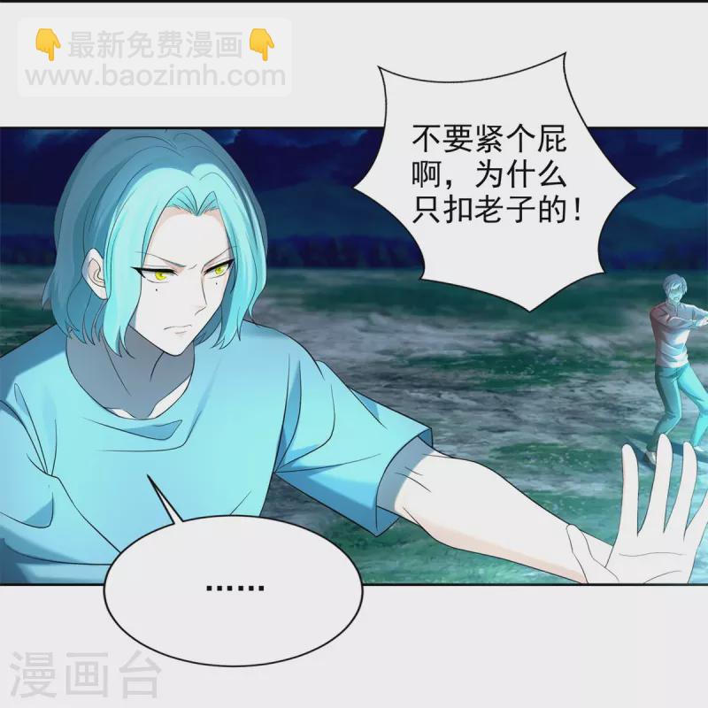 第245话-第246话