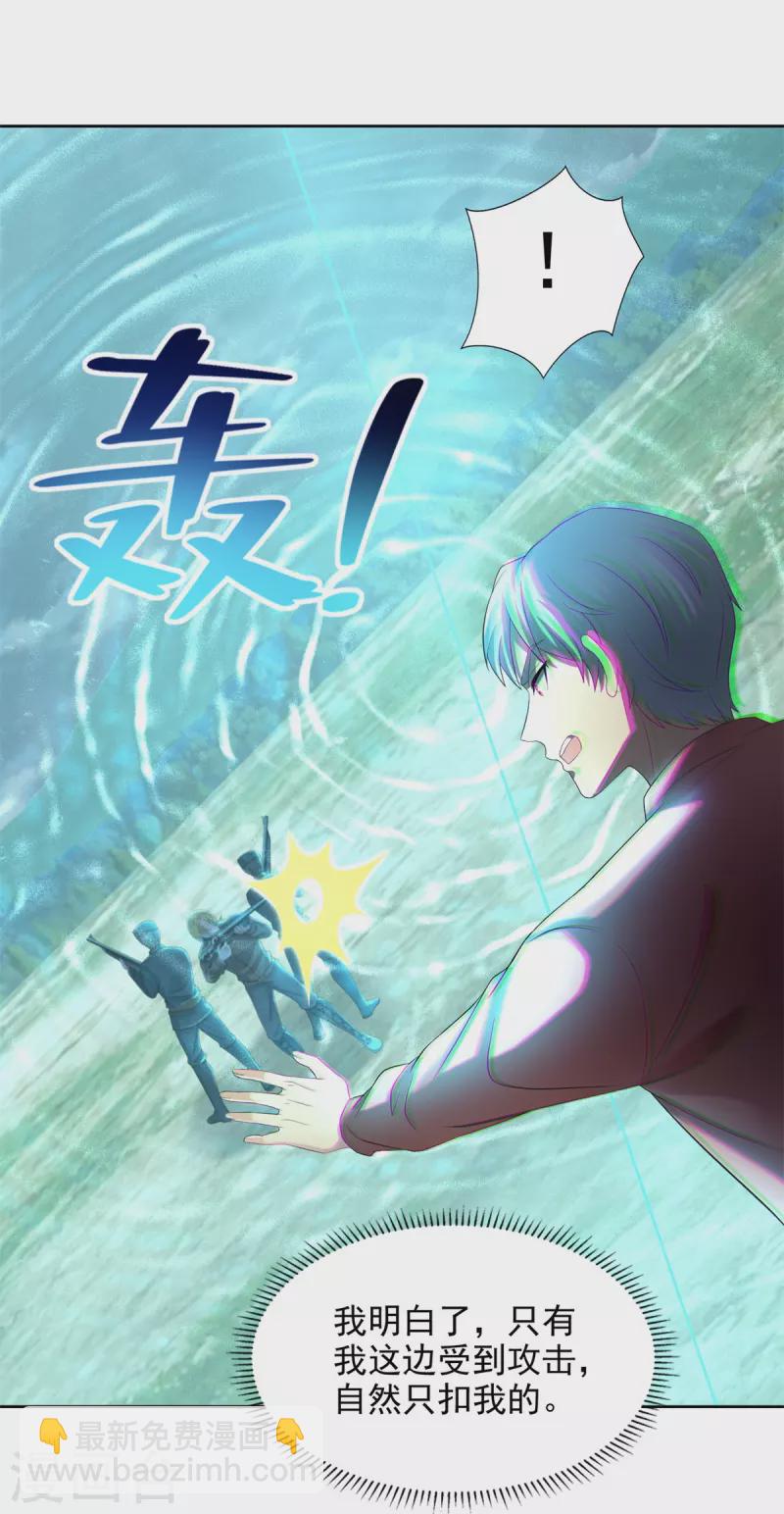 第245话-第246话