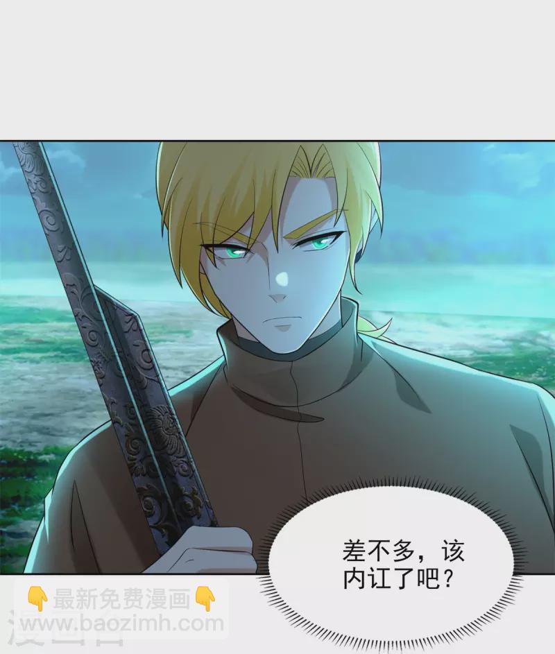 第245话-第246话