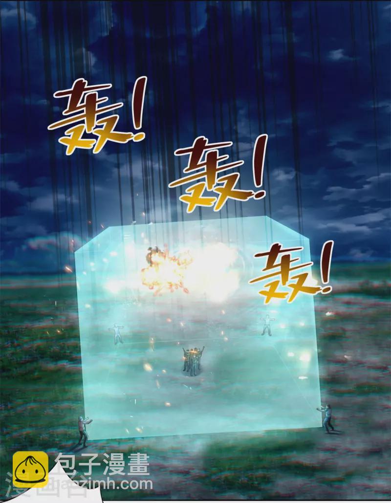 第245话-第246话