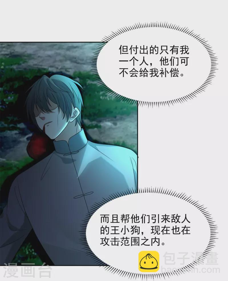 第245话-第246话