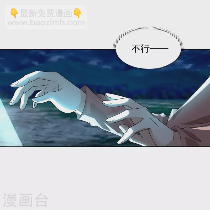 第245话-第246话