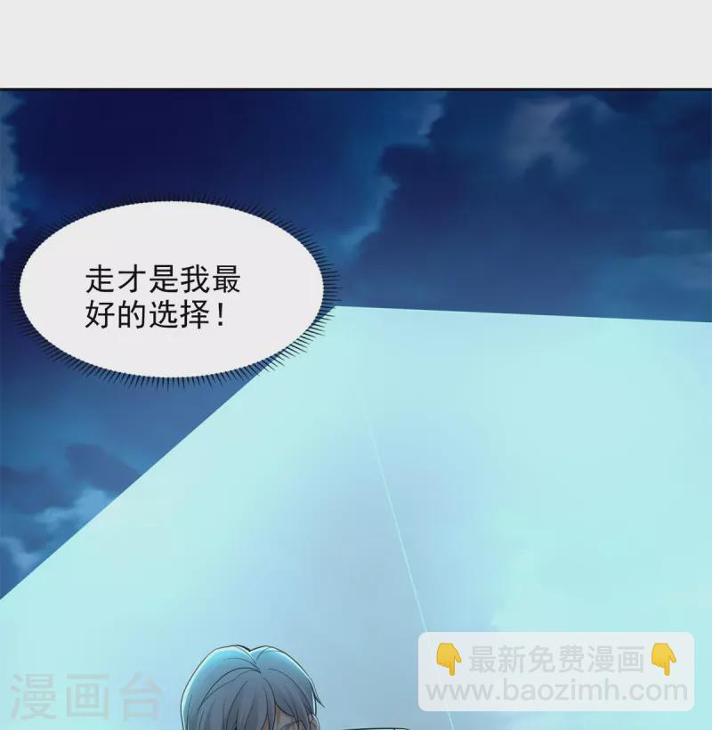第245话-第246话