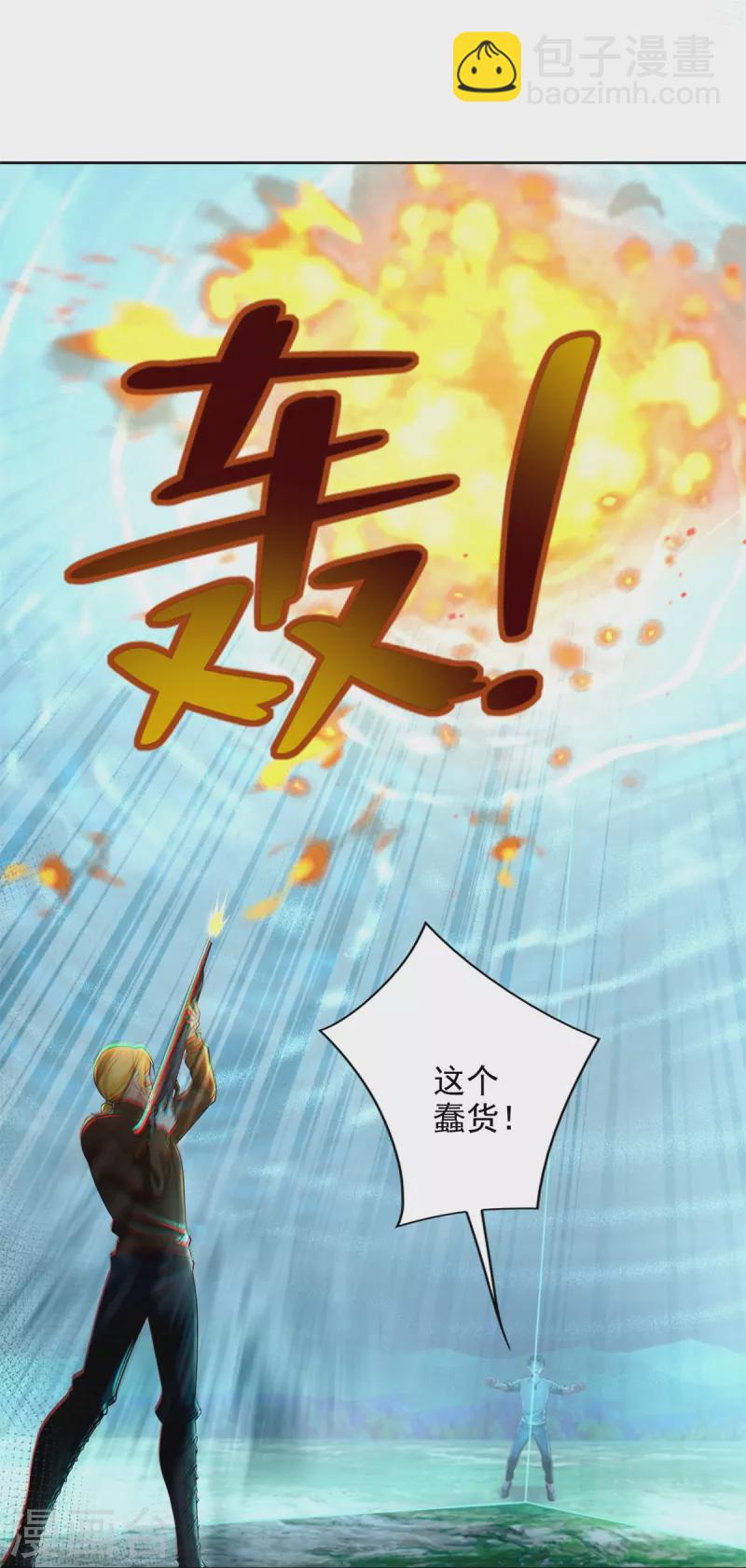 第245话-第246话