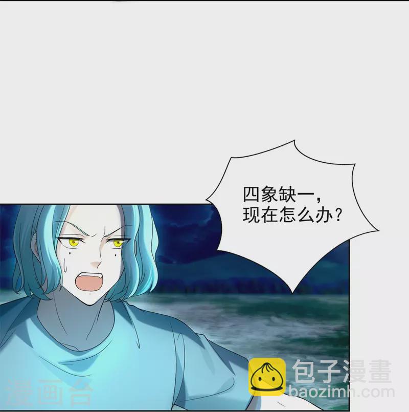 第245话-第246话