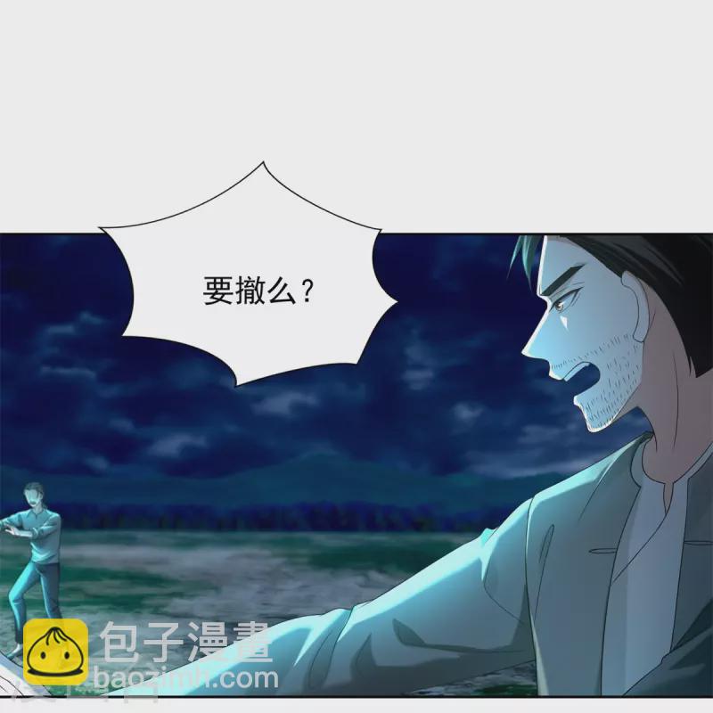 第245话-第246话