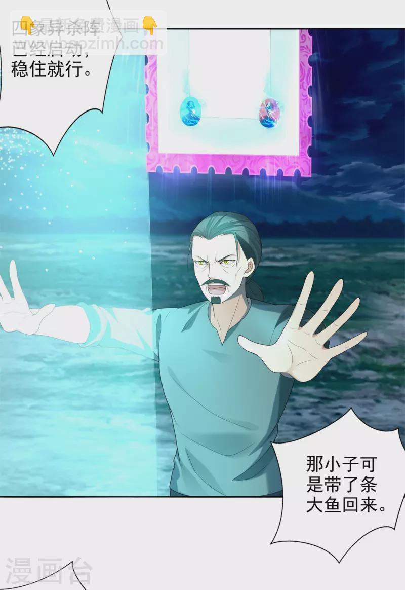 第245话-第246话