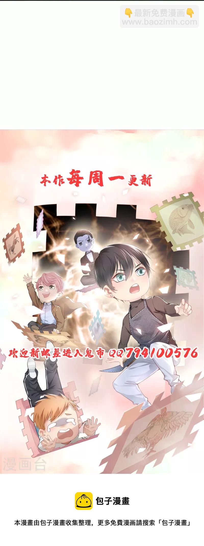 第245话-第246话