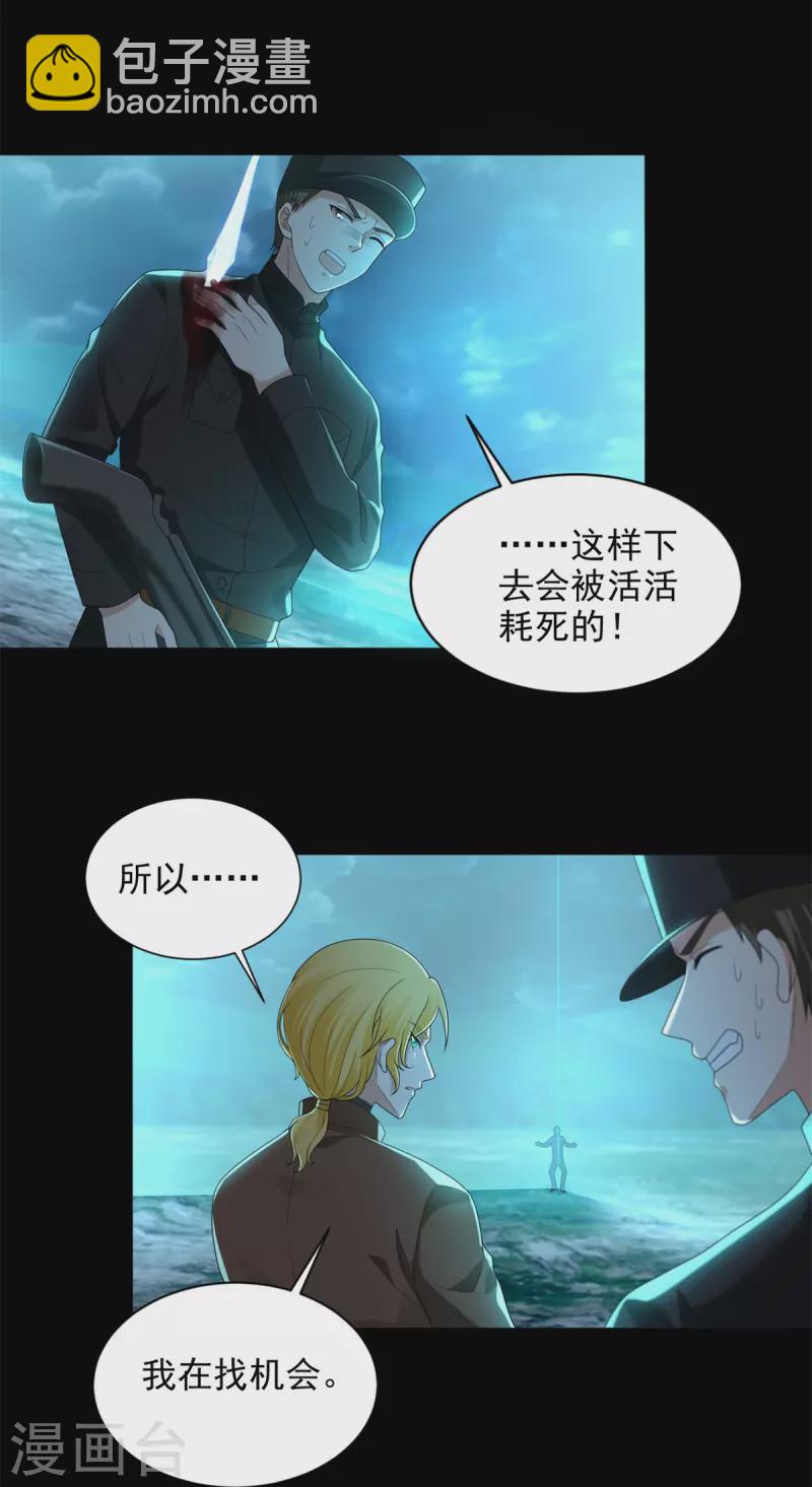 第245话-第246话