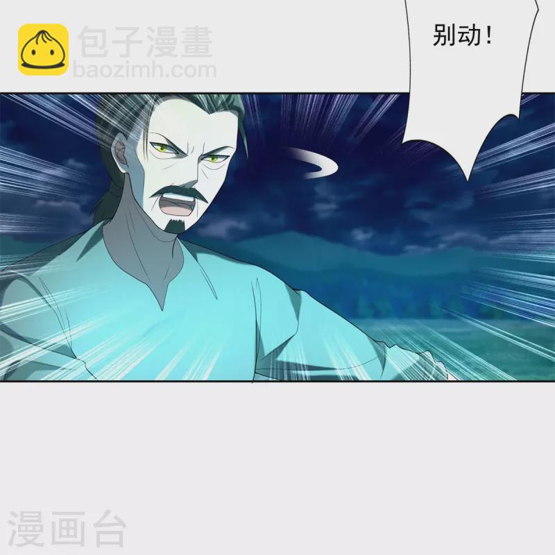 第245话-第246话