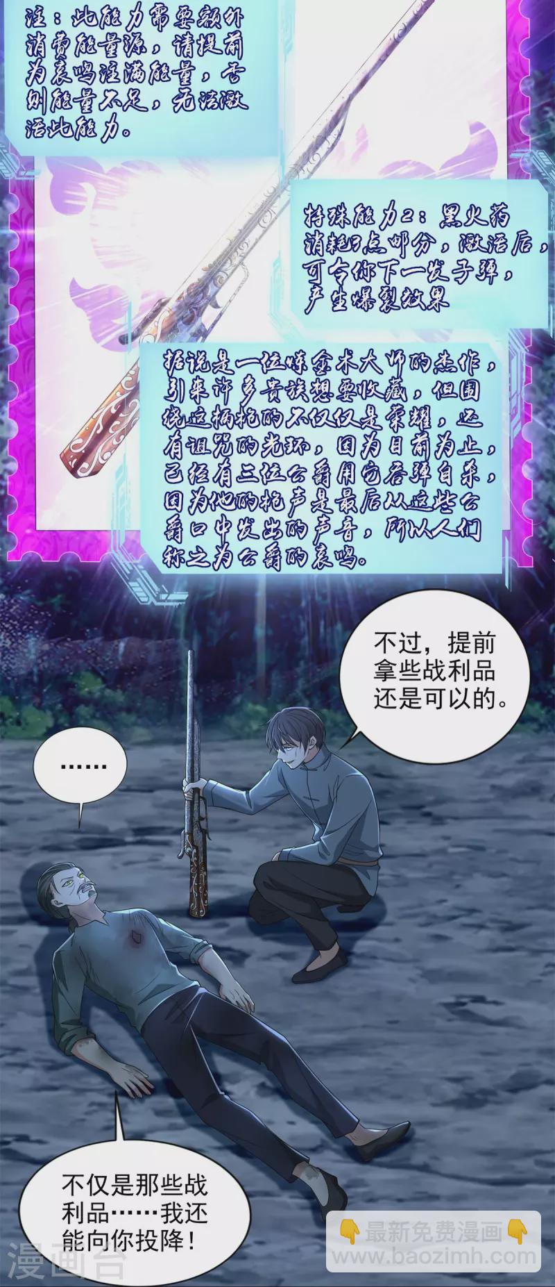 第247话-第248话