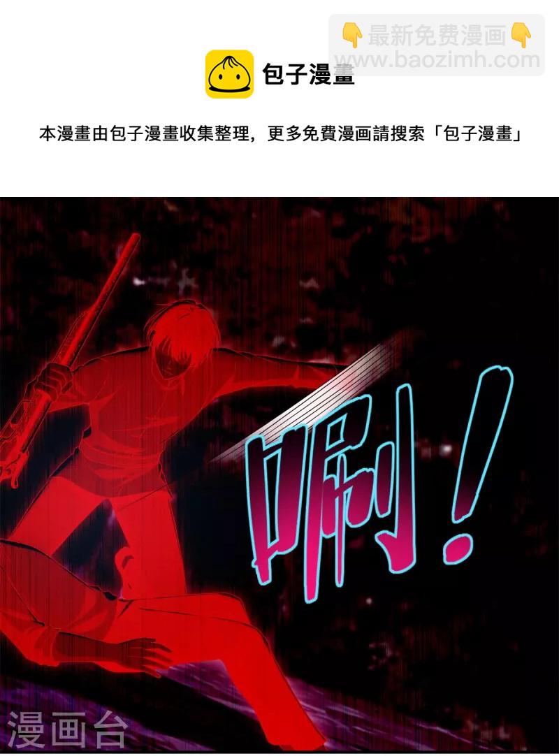 第247话-第248话