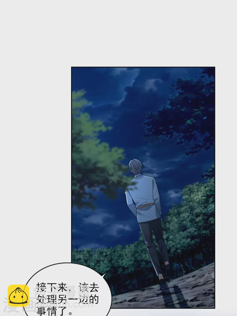 第247话-第248话