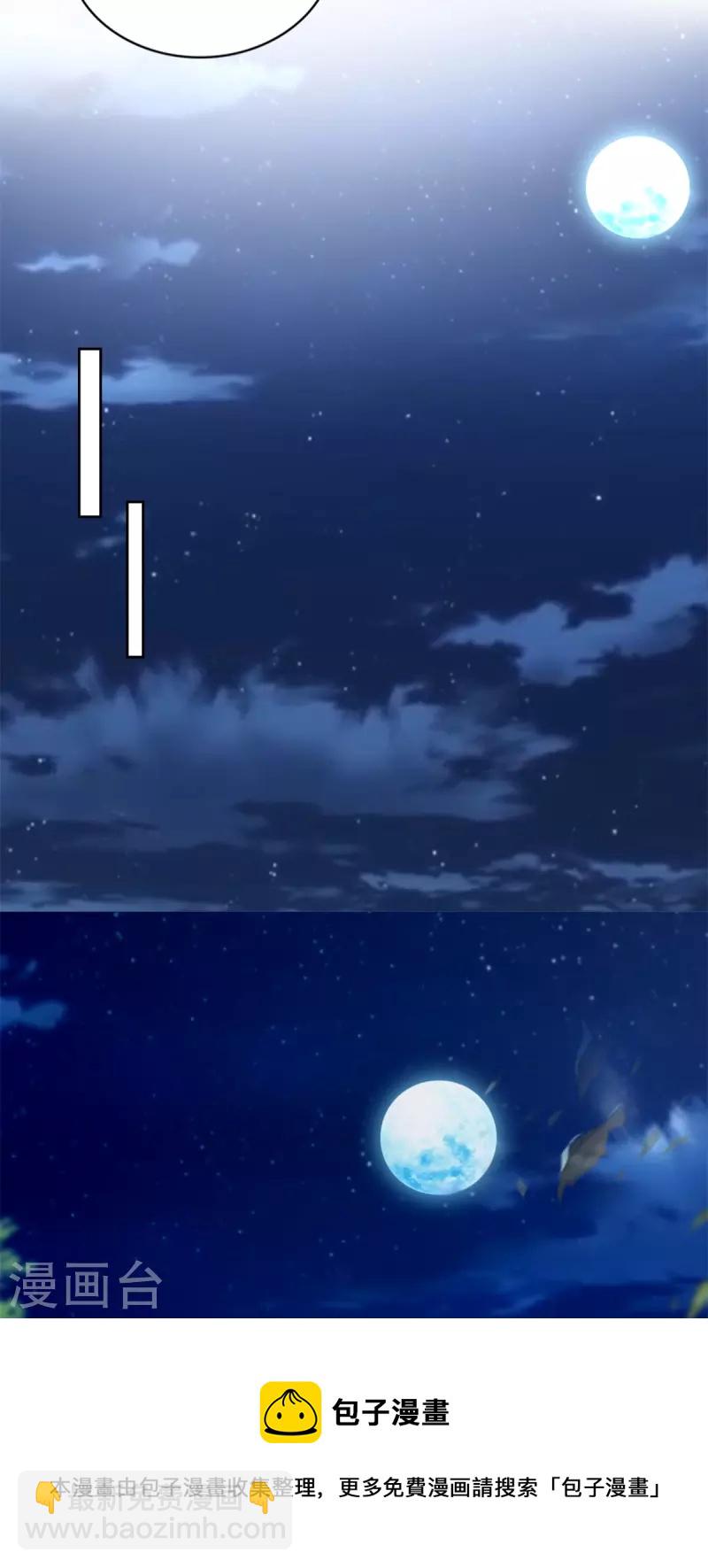 第247话-第248话