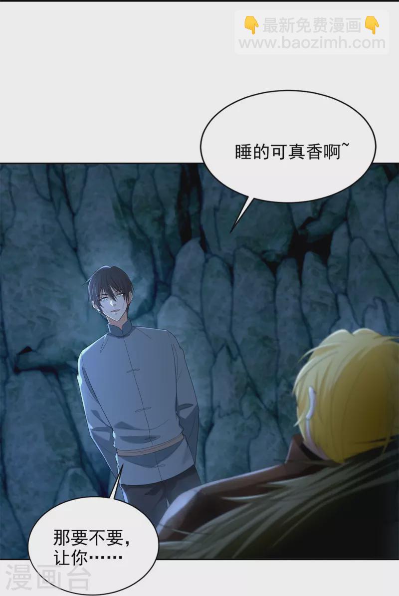 第247话-第248话