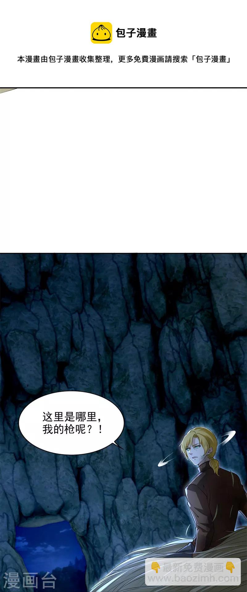 第247话-第248话