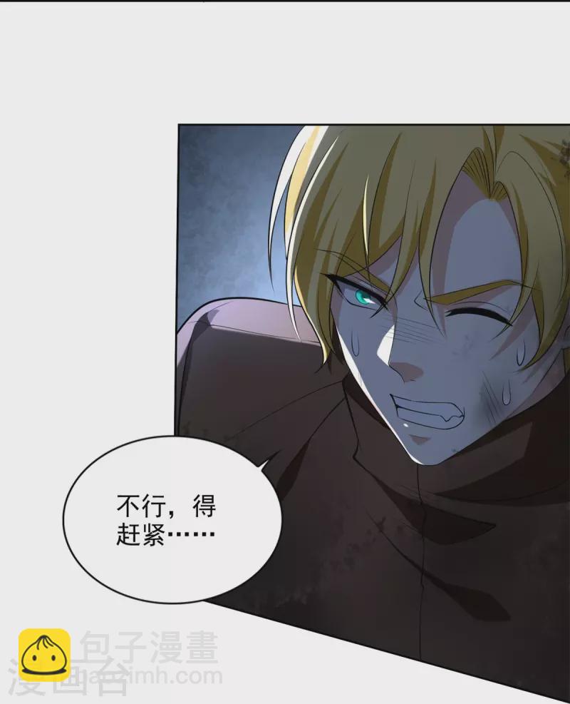 第247话-第248话