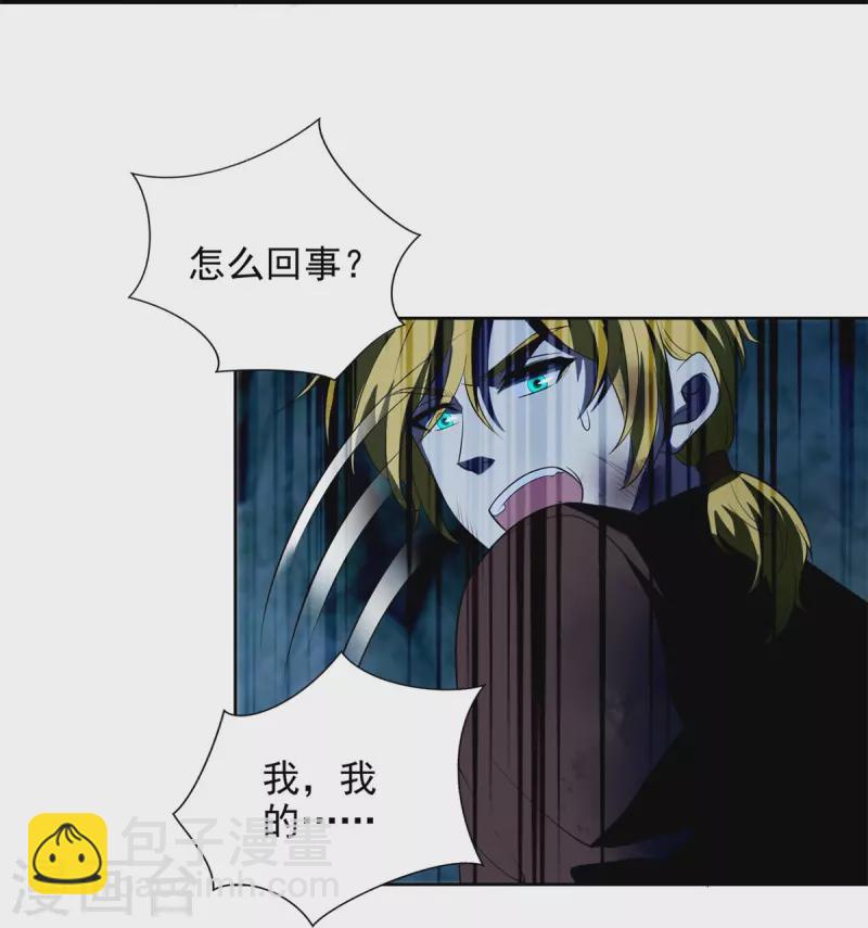 第247话-第248话