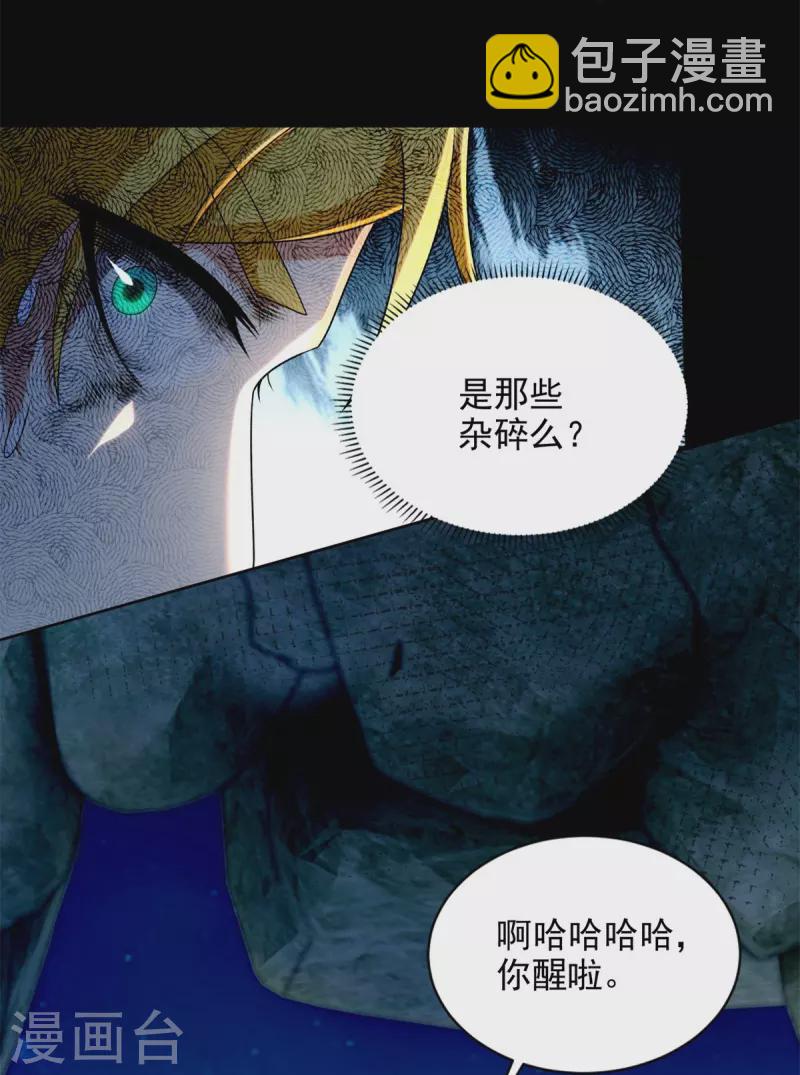 第247话-第248话