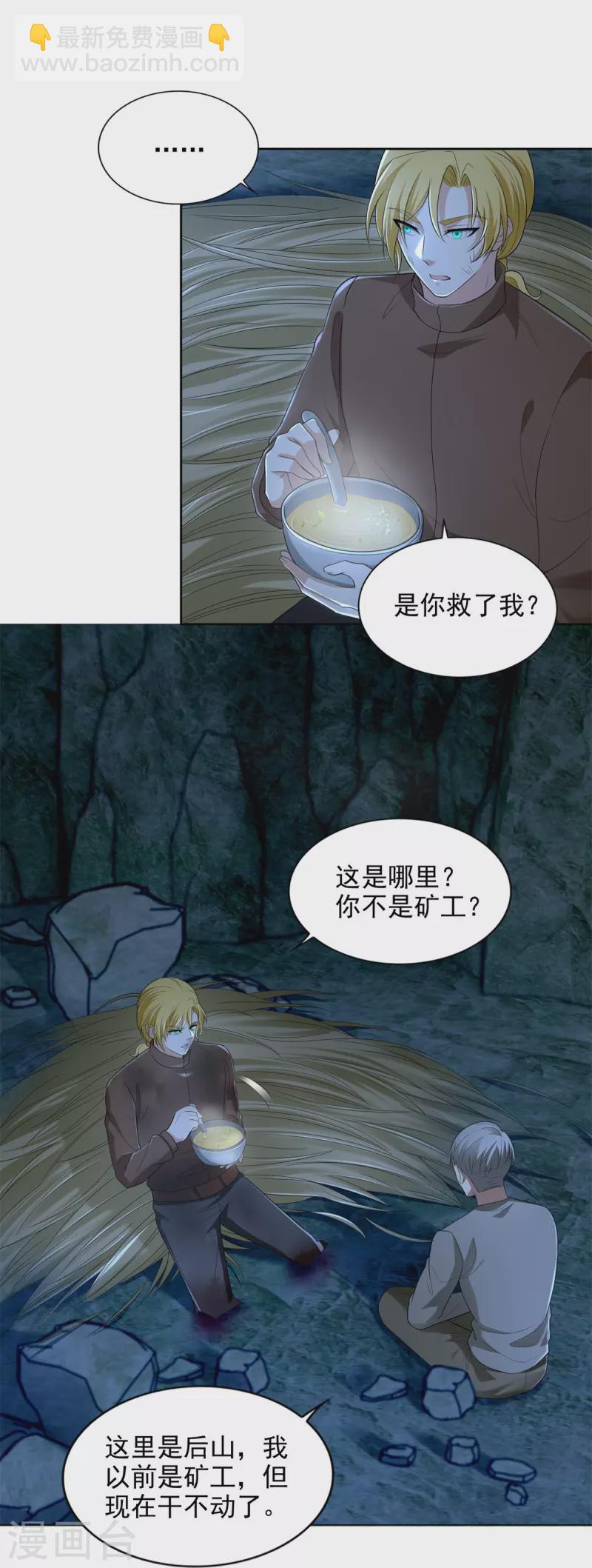 第247话-第248话