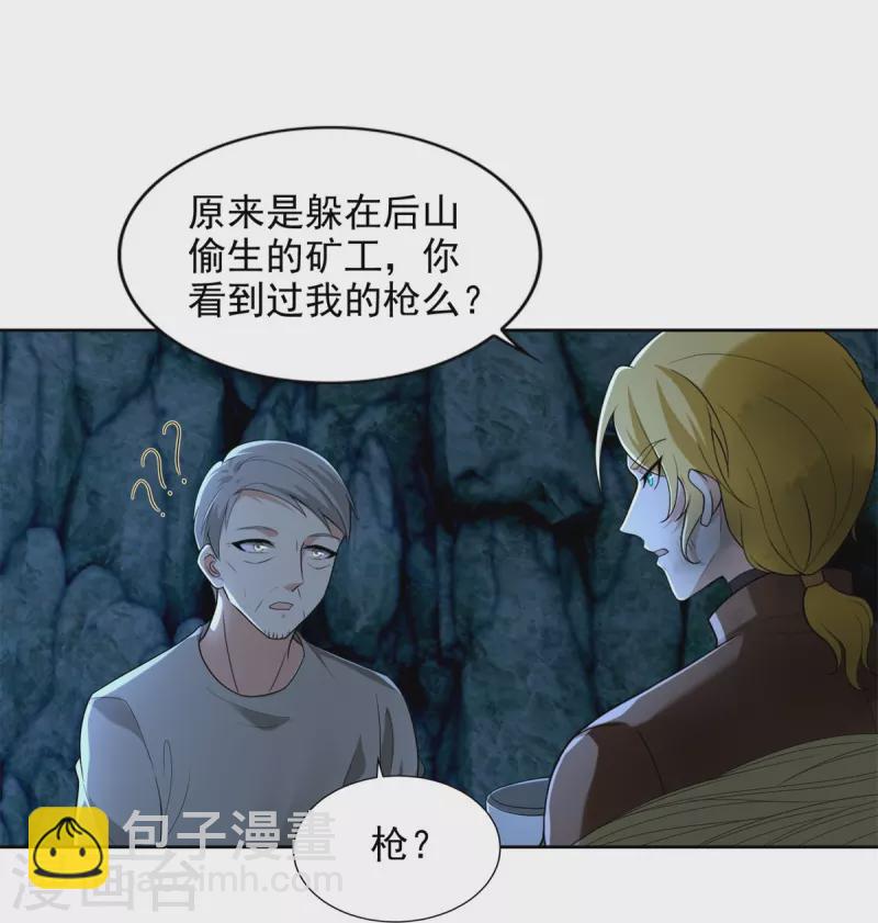 第247话-第248话