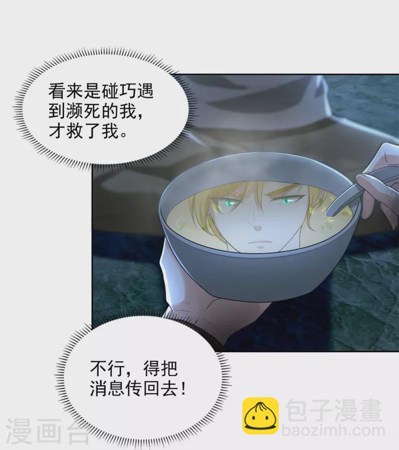 第247话-第248话
