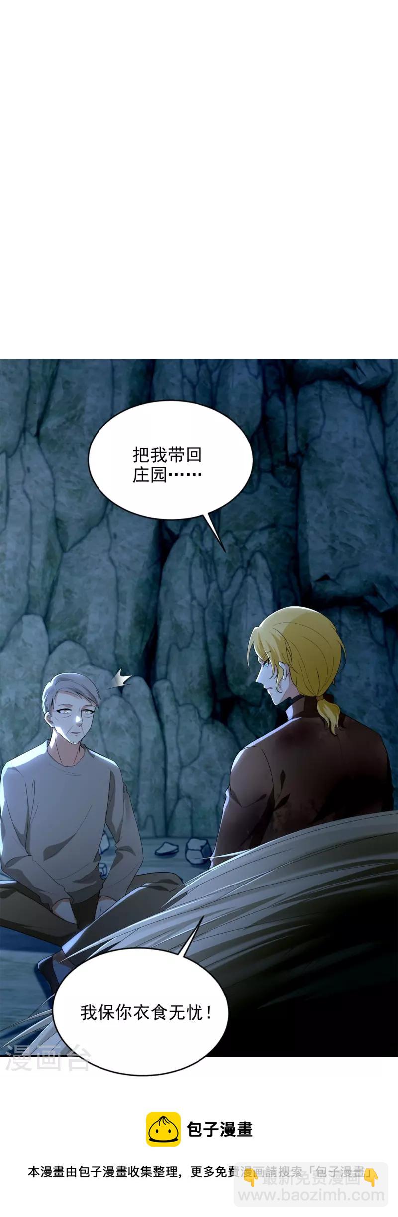 第247话-第248话