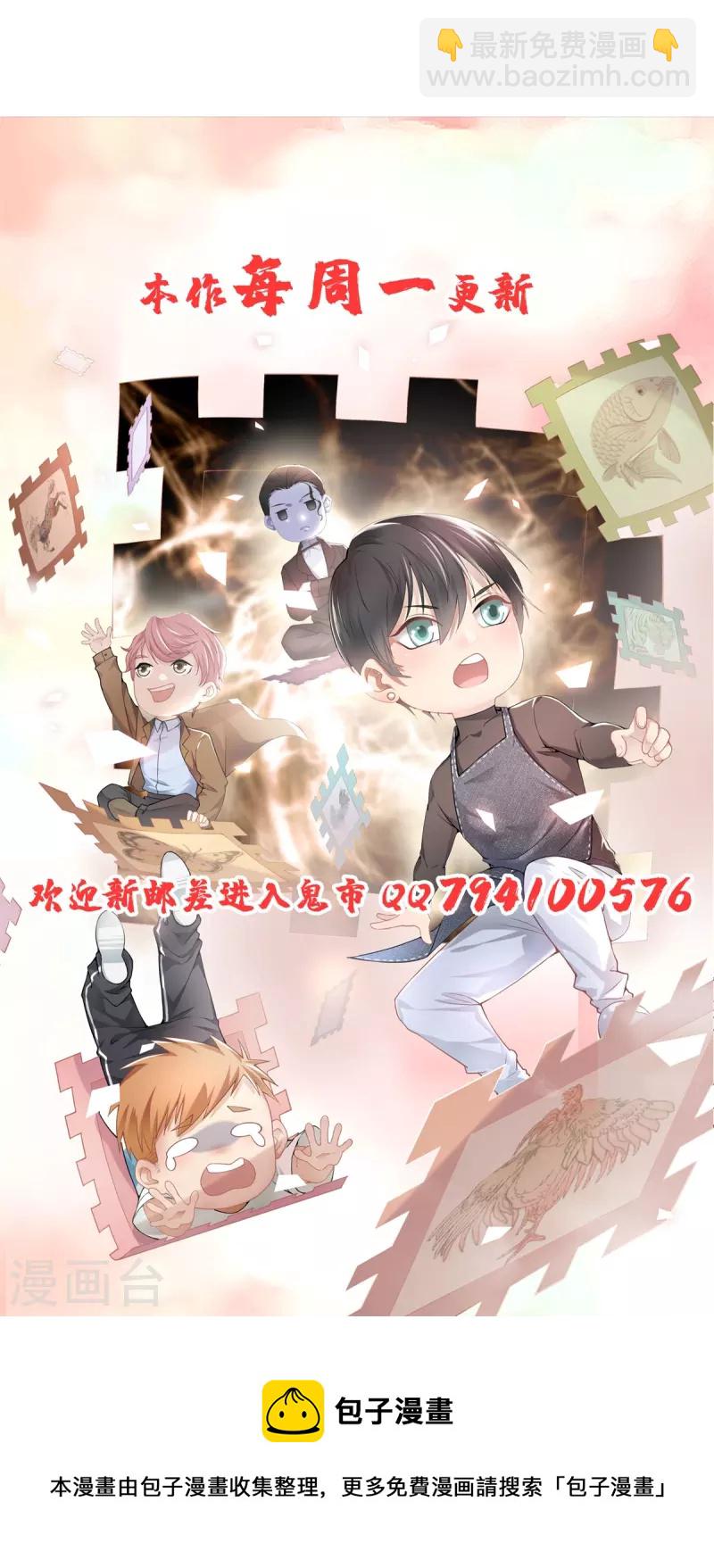 第247话-第248话