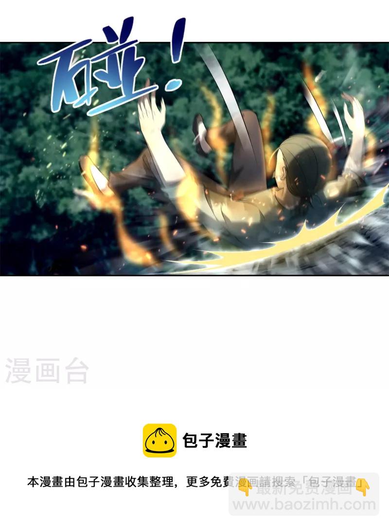第247话-第248话