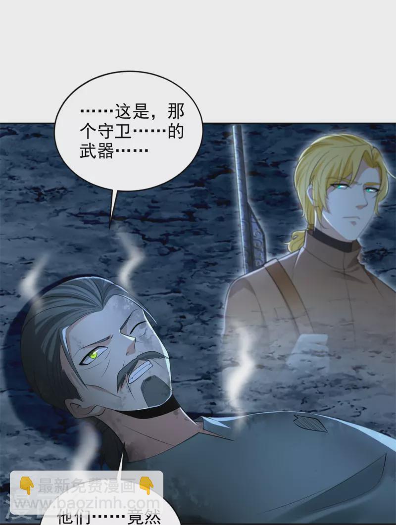 第247话-第248话