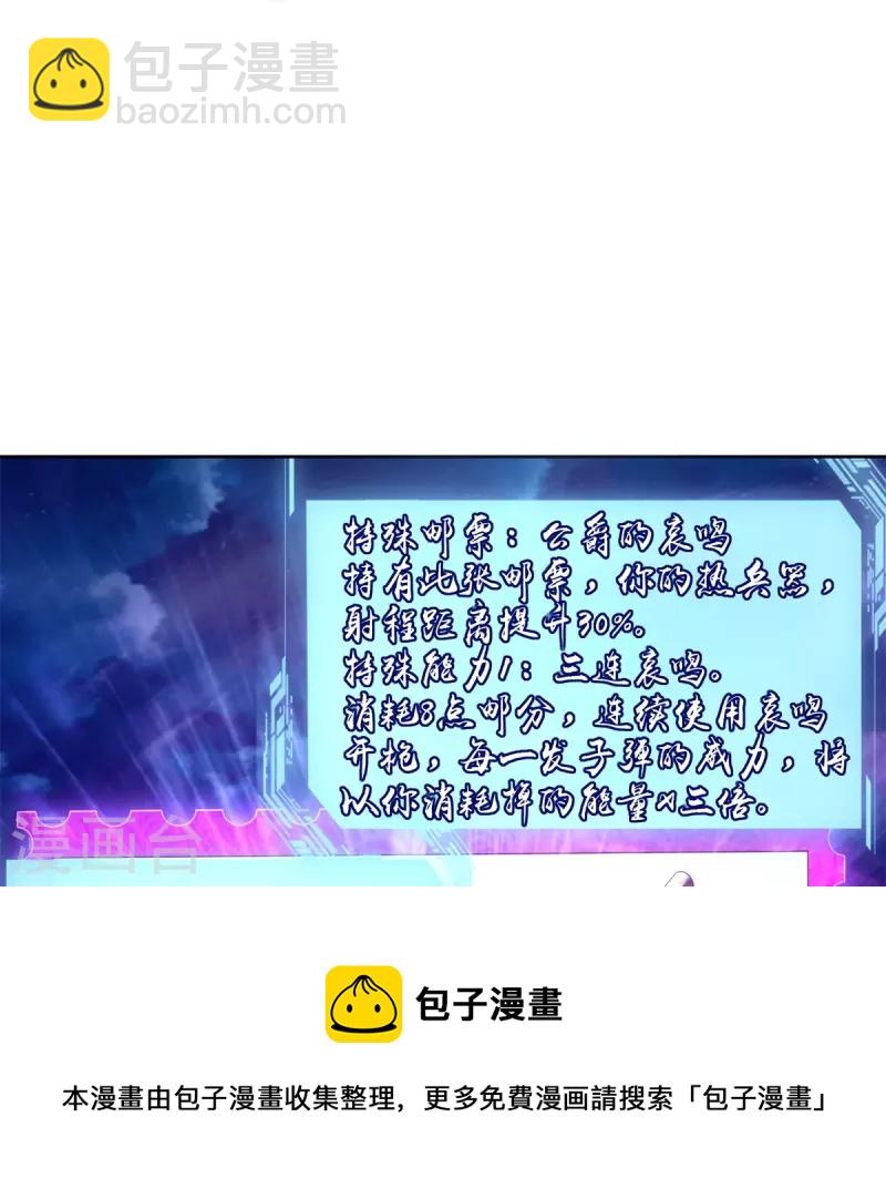 第247话-第248话