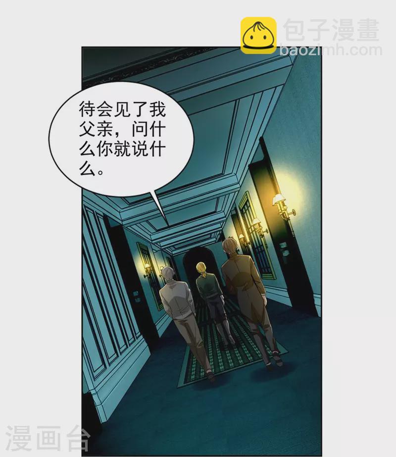 第249话-第250话