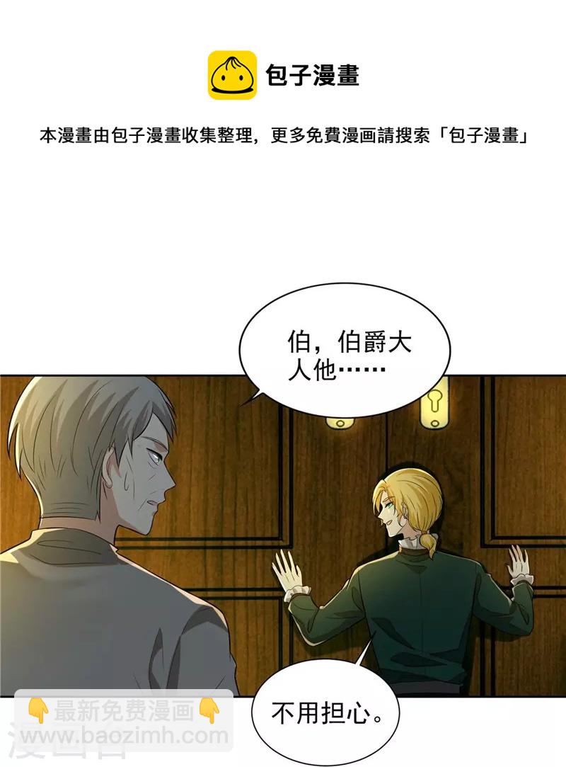 第249话-第250话