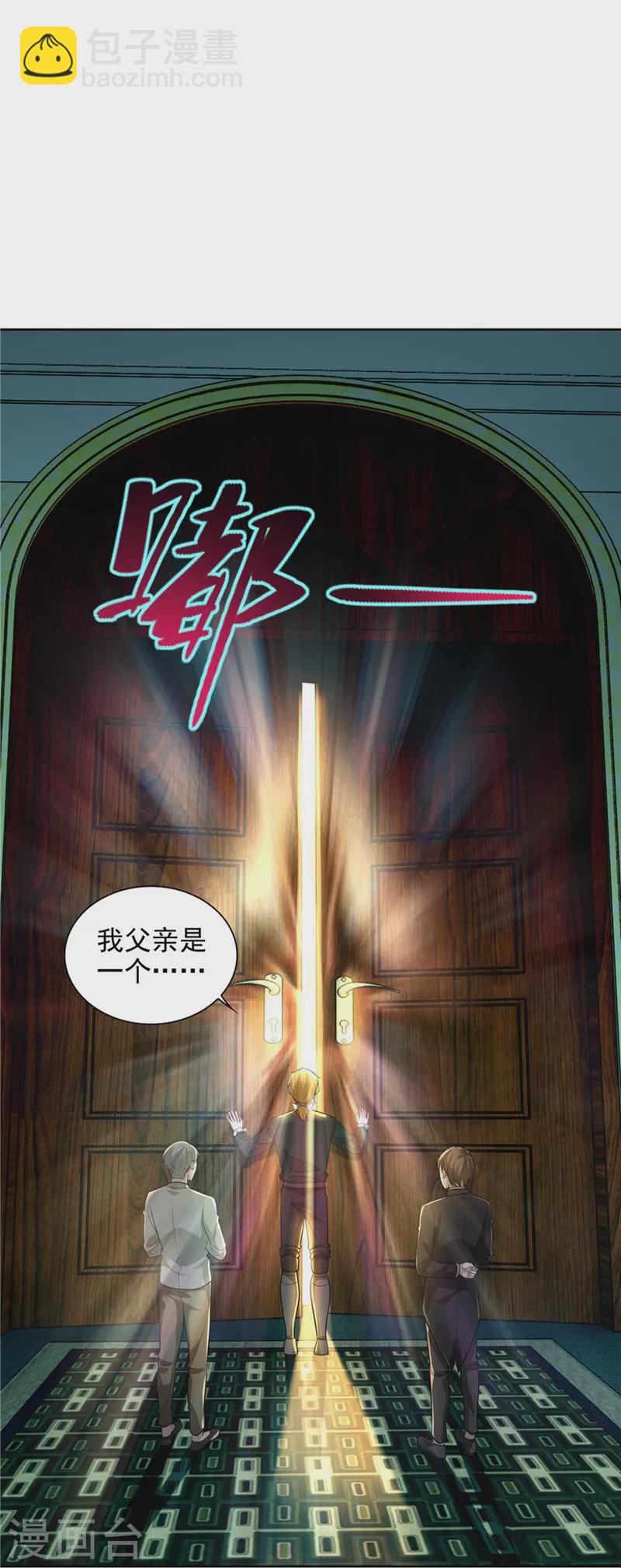 第249话-第250话