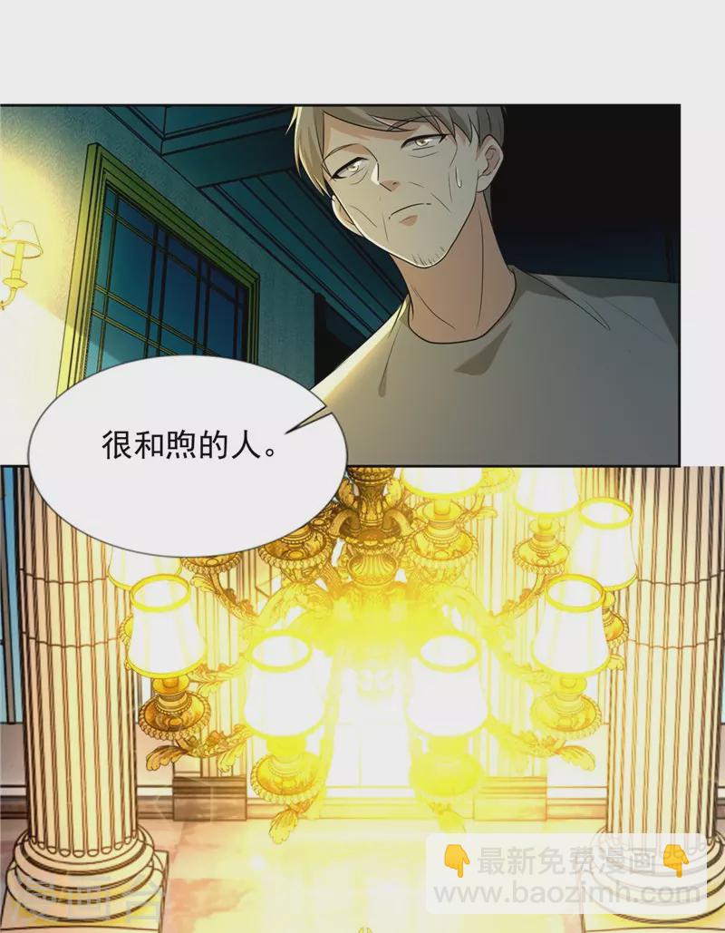 第249话-第250话