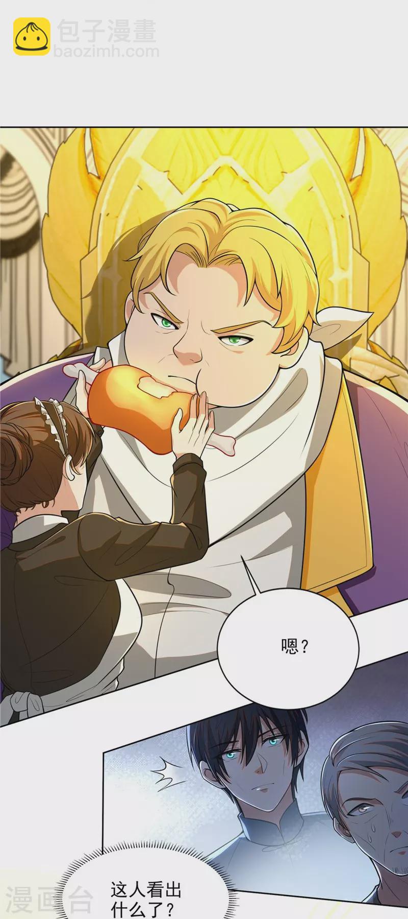 第249话-第250话