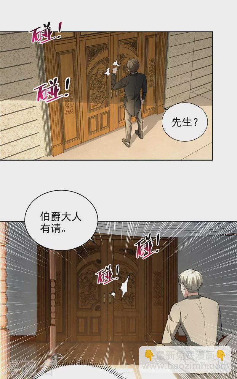 第249话-第250话