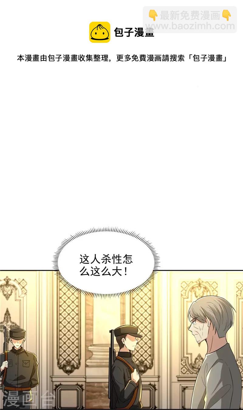 第249话-第250话
