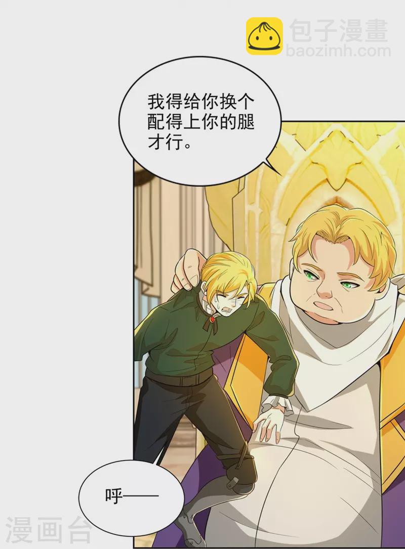 第249话-第250话