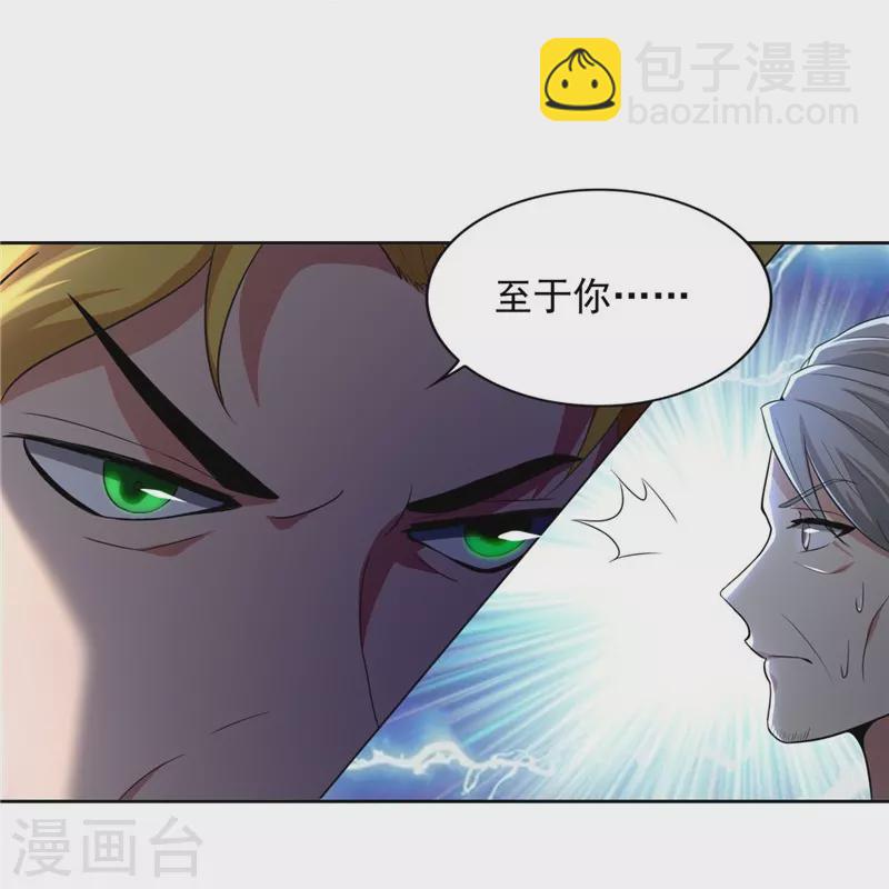 第249话-第250话