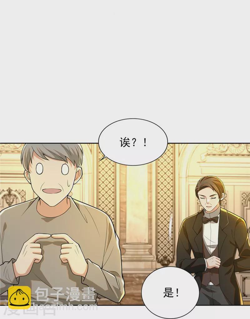第249话-第250话