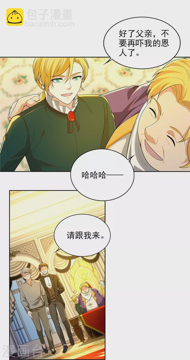 第249话-第250话