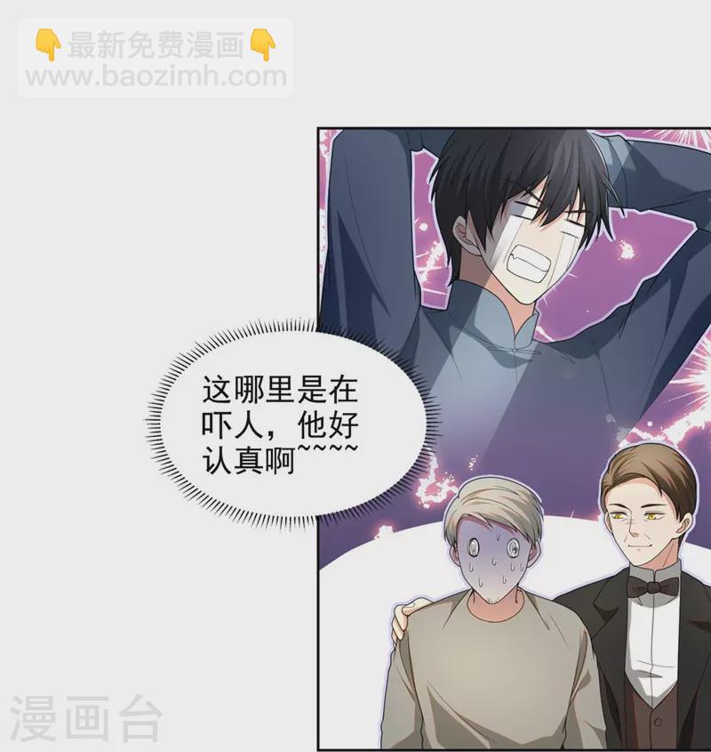 第249话-第250话