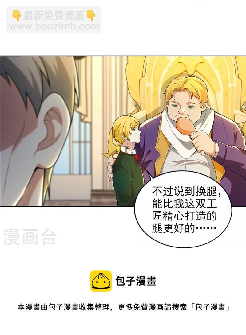 第249话-第250话