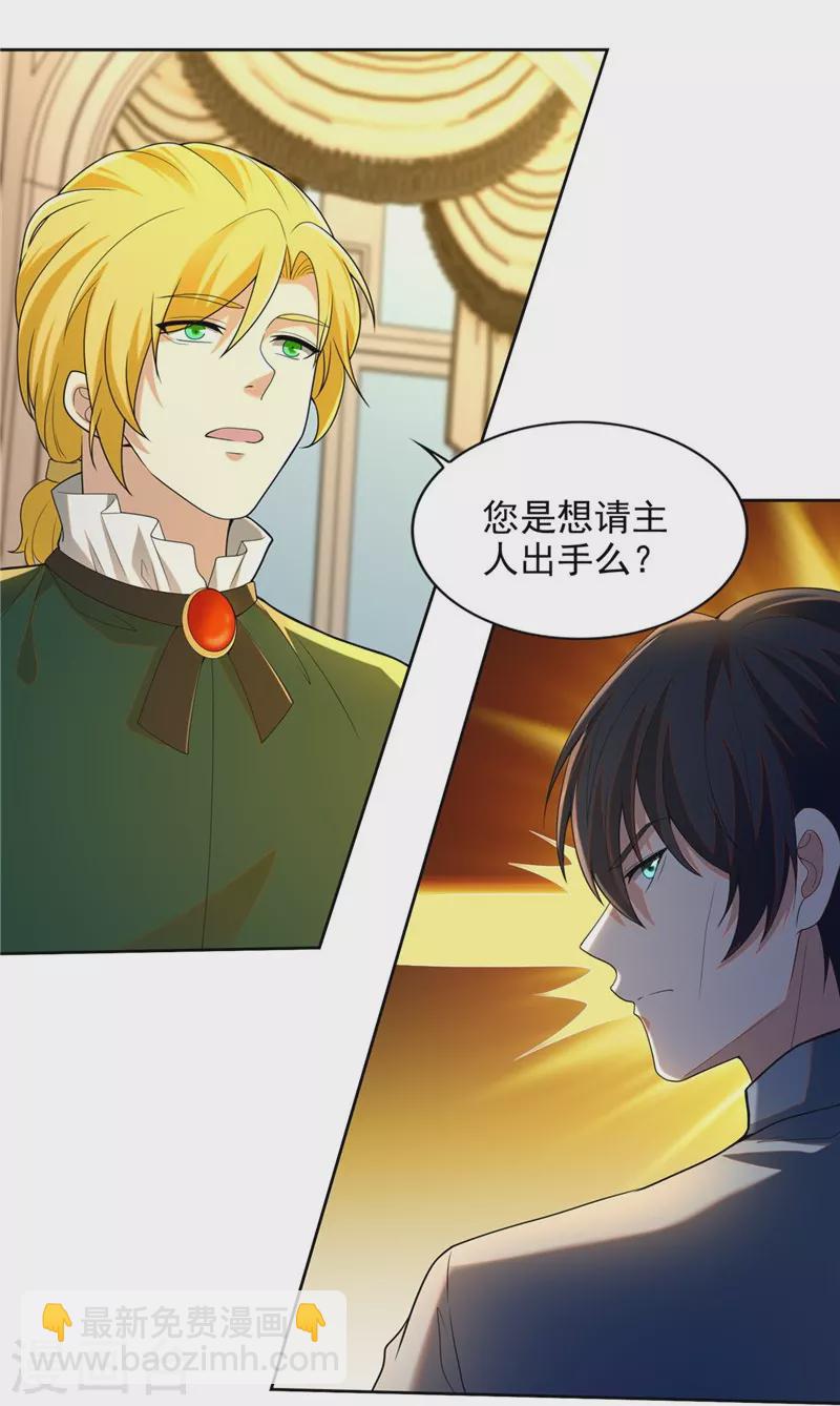 第249话-第250话