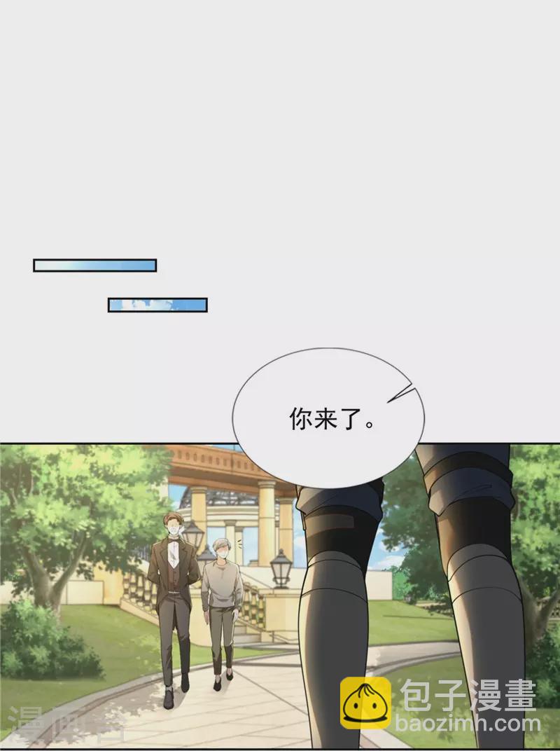 第249话-第250话