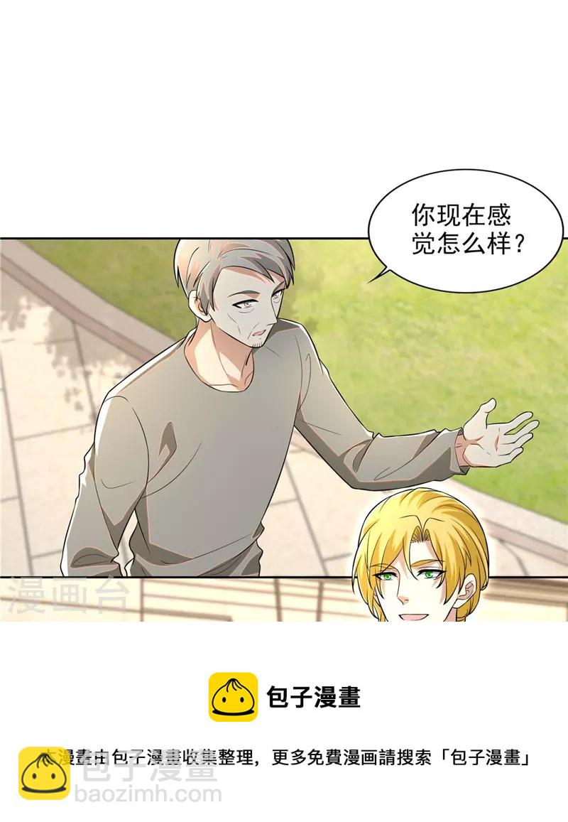 第249话-第250话