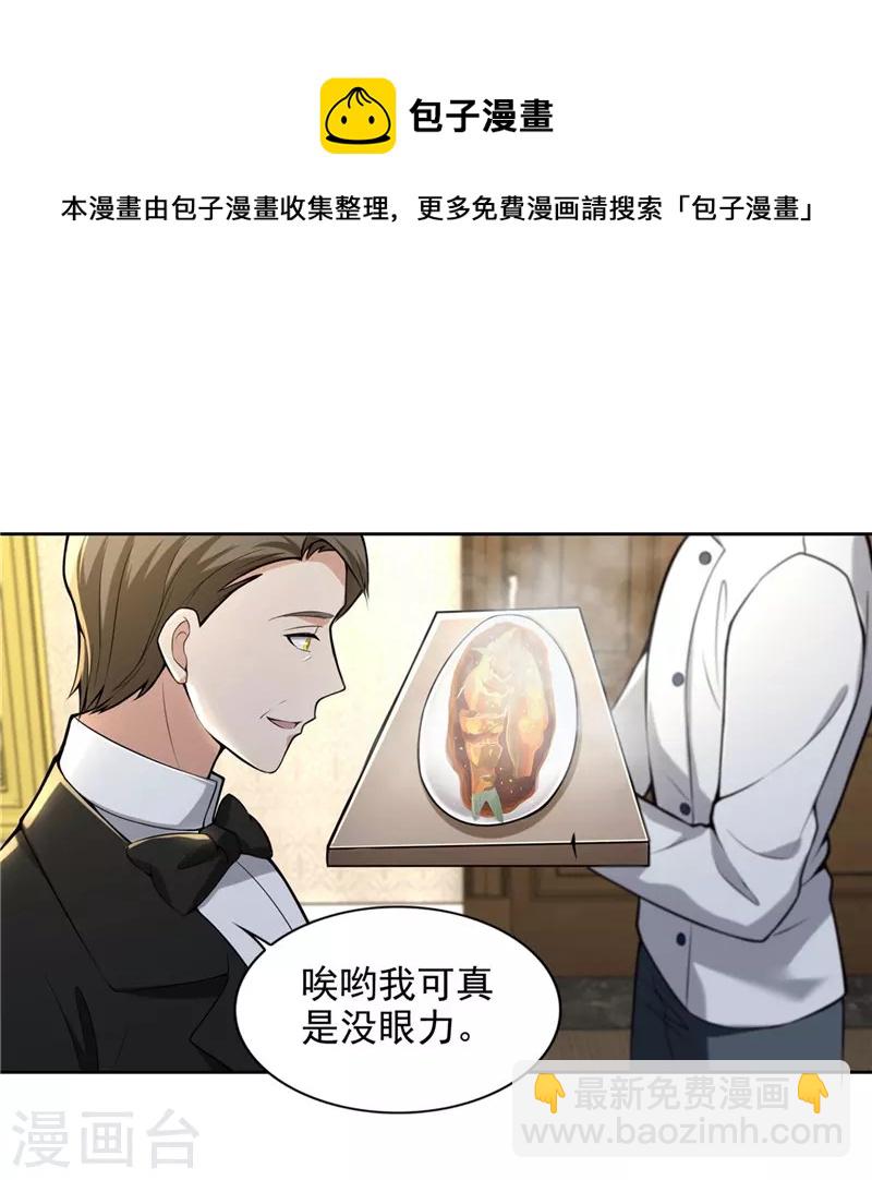 第251话-第252话